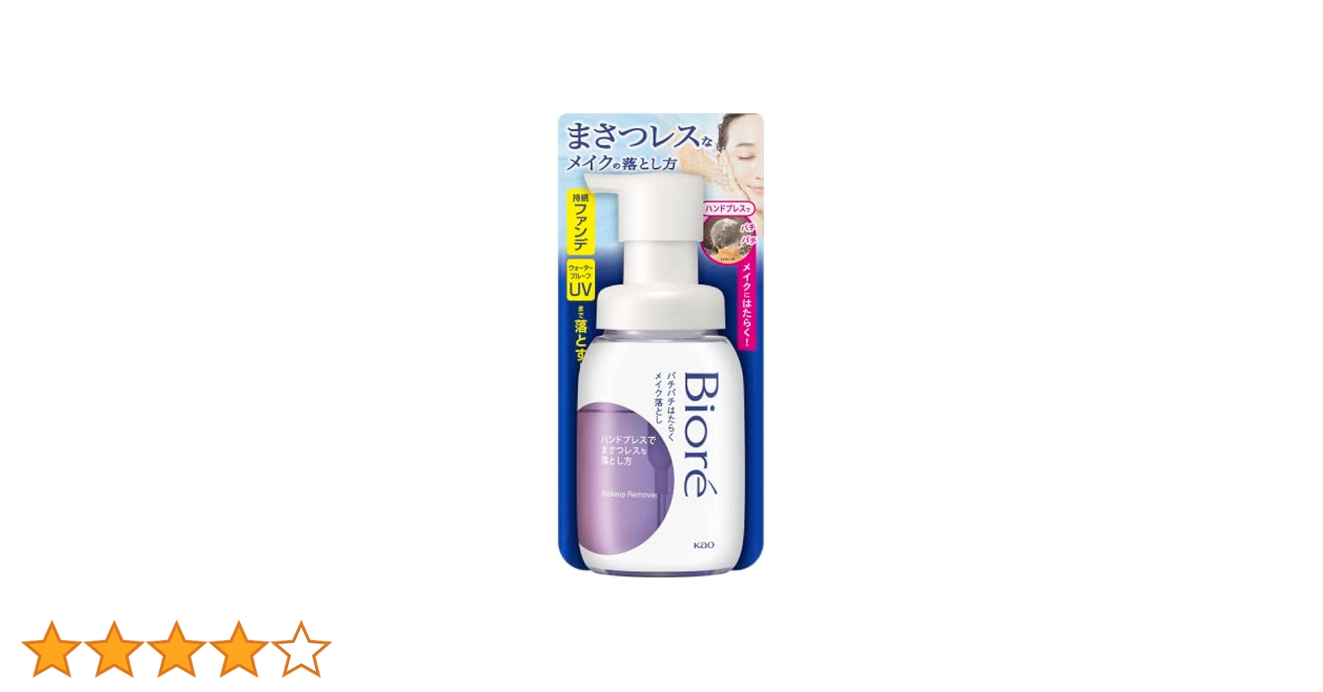 ふうメイク落とし 51tIem0lkLL._UF350,350_QL50_.jpg